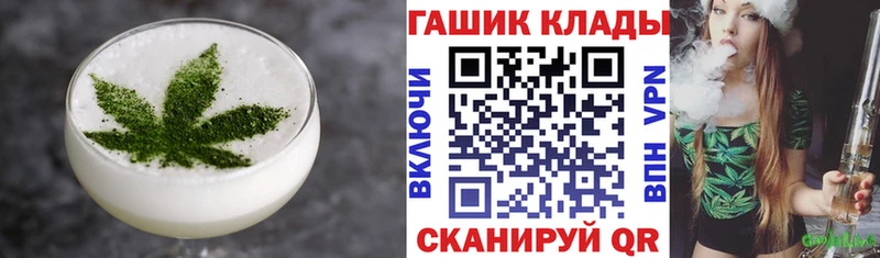 Купить закладки  Спасск  Canna-Cookies марихуана 