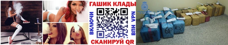 Купить  Спасск  ГАШИШ Cannabis 