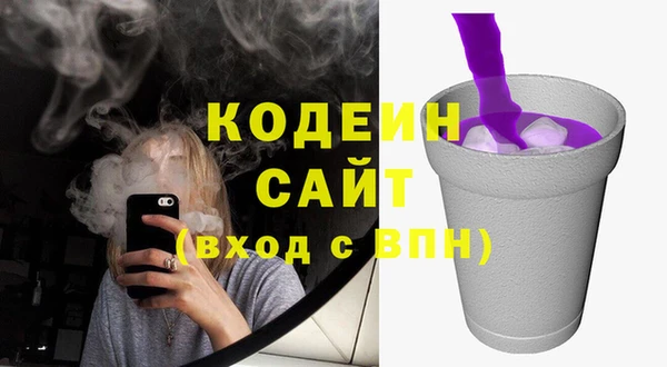 эйфоретик Волосово