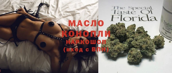 mix Волоколамск