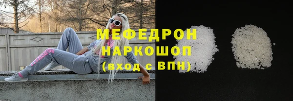 прущие грибы Володарск