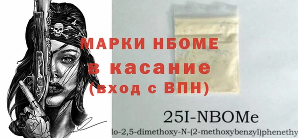 эйфоретик Волосово