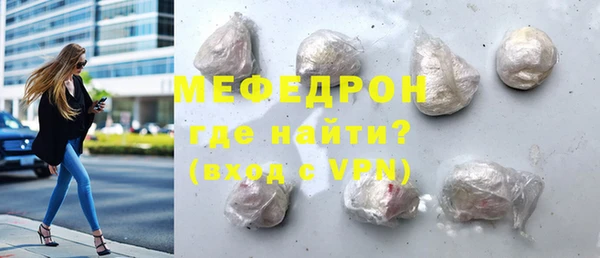 эйфоретик Волосово