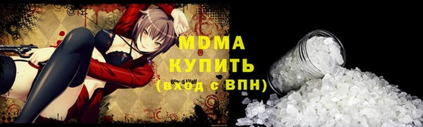 прущие грибы Володарск
