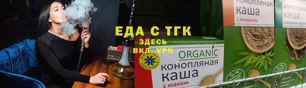 эйфоретик Волосово