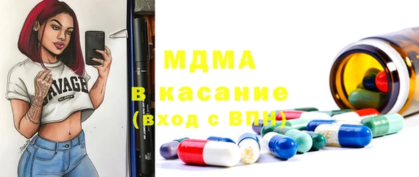 mix Волоколамск