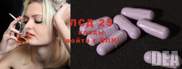 эйфоретик Волосово