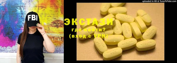 эйфоретик Волосово