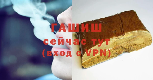 эйфоретик Волосово