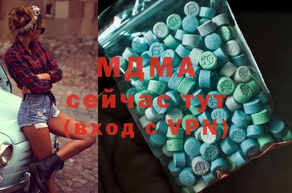 COCAINE Вязьма
