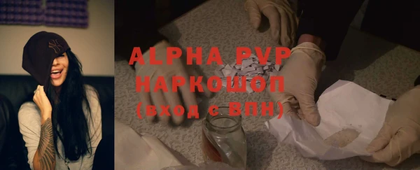 эйфоретик Волосово