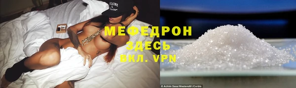 эйфоретик Волосово