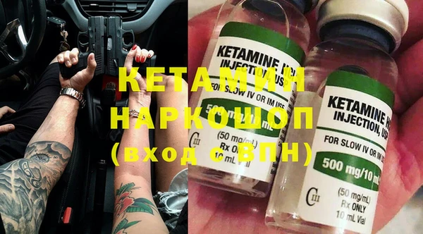 COCAINE Вязьма