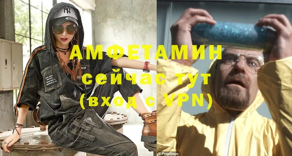 mix Волоколамск