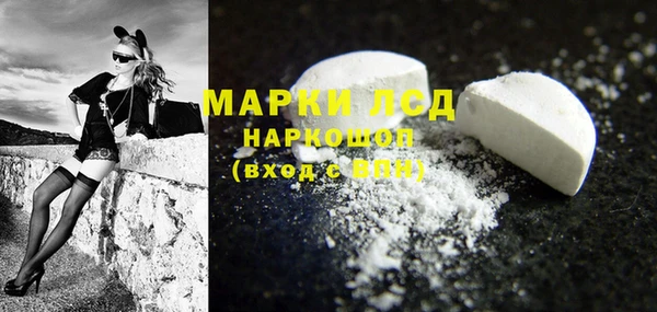эйфоретик Волосово