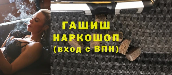 mix Волоколамск