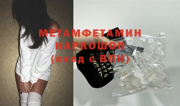 эйфоретик Волосово
