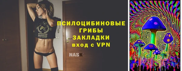 эйфоретик Волосово