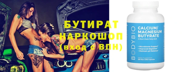 эйфоретик Волосово