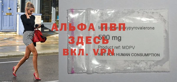 COCAINE Вязьма