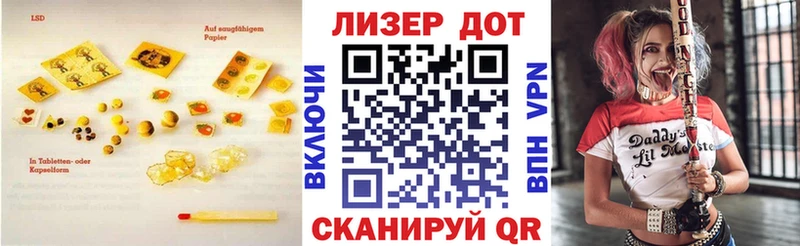 LSD-25 экстази кислота  Купить где  Спасск 
