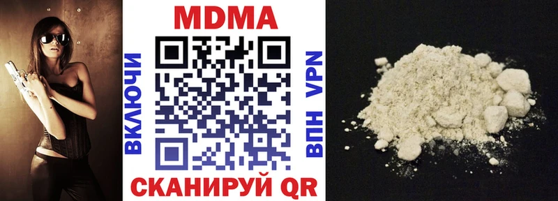Купить  Спасск  МДМА молли 