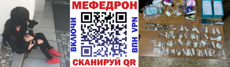 Купить закладки  Спасск  МЕФ 4 MMC 