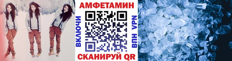 Купить  Спасск  Первитин Methamphetamine 