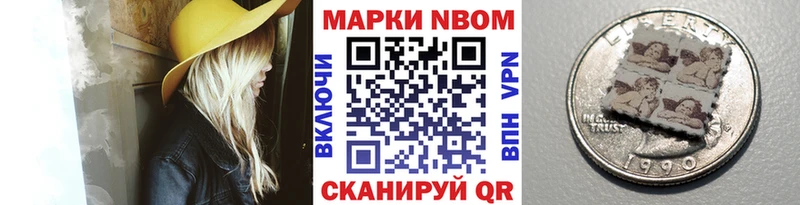 Купить закладки  Спасск  Наркотические марки 1,8мг 