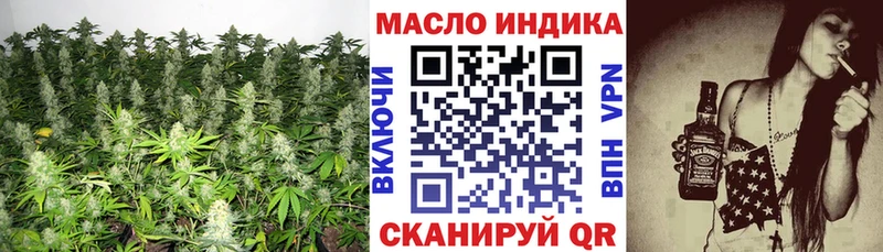 ТГК THC oil  Купить закладки  Спасск 