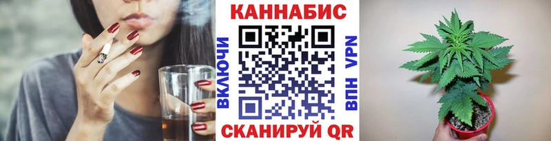 Купить закладки  Спасск  Марихуана White Widow 